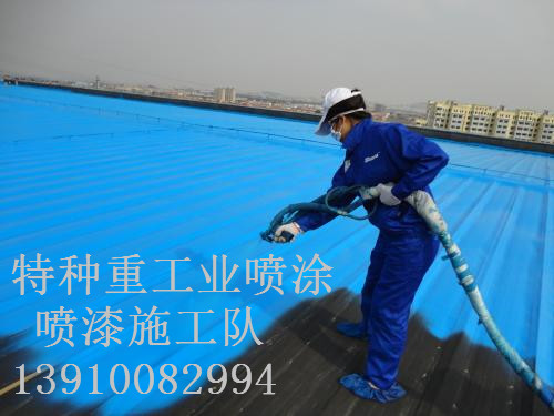 玉山除锈喷漆 & 设备厂房翻新